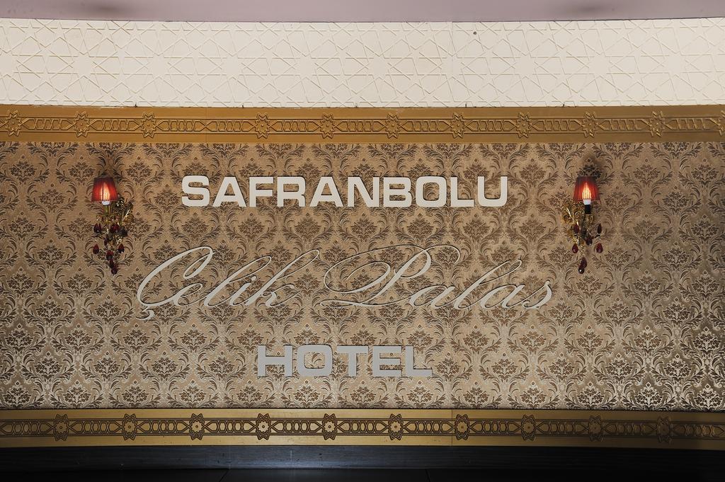 Celikpalas Hotel 사프란볼루 외부 사진